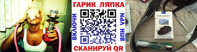 Купить закладку Канабис  Меф  Старая Русса