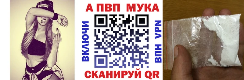 Купить  Старая Русса  A-PVP кристаллы 