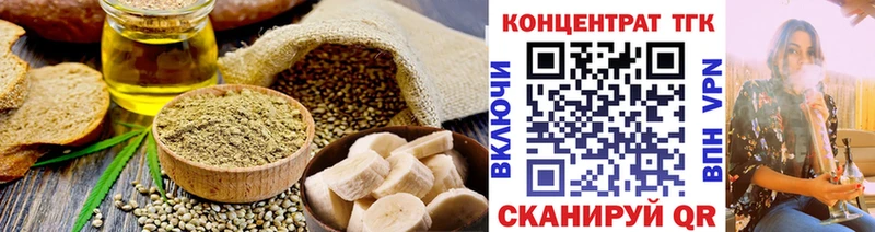 Купить закладки  Старая Русса  Печенье с ТГК марихуана 