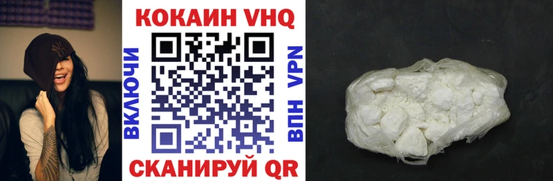 COCAIN 97%  Купить где  Старая Русса 