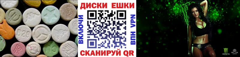 Ecstasy XTC  Купить где  Старая Русса 