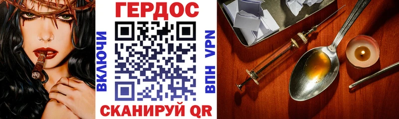 Купить где  Старая Русса  ГЕРОИН белый 
