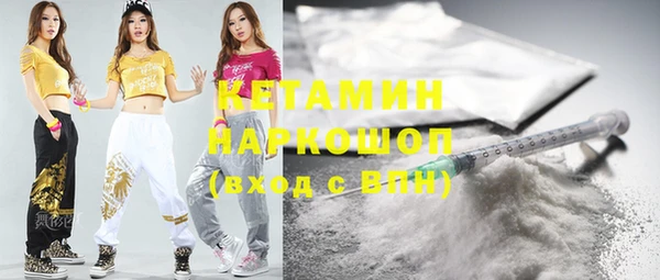 спайс Балахна