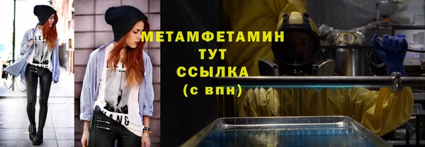 мефедрон мука Баксан