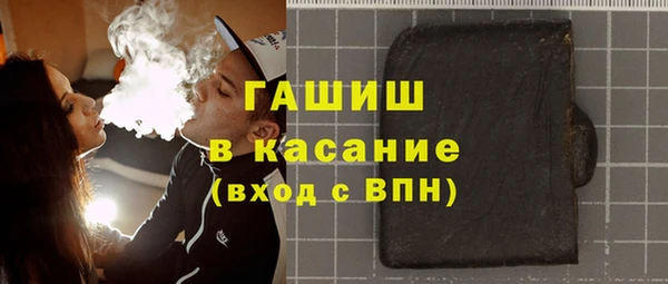 спайс Балахна
