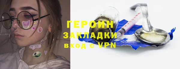 спайс Балахна