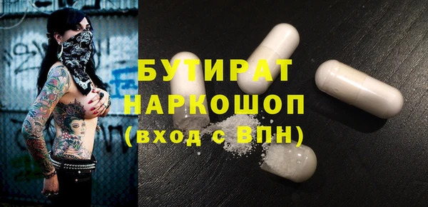 ГАЛЛЮЦИНОГЕННЫЕ ГРИБЫ Аркадак