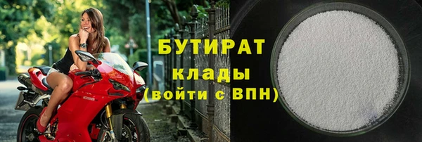 спайс Балахна