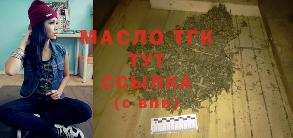 спайс Балахна