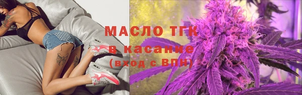 гашишное масло Армянск