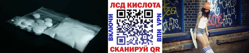Купить  Старая Русса  ЛСД экстази ecstasy 