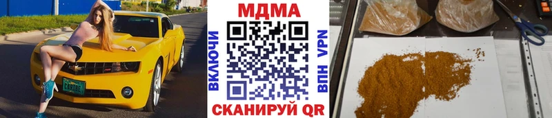 Купить  Старая Русса  МДМА кристаллы 