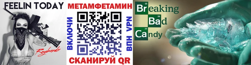 Первитин кристалл  Купить  Старая Русса 