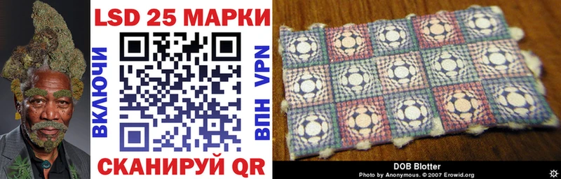 Купить закладки  Старая Русса  Марки 25I-NBOMe 1,5мг 