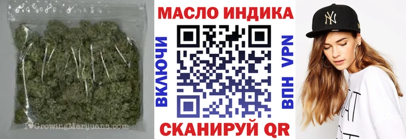 Дистиллят ТГК гашишное масло  Купить где  Старая Русса 
